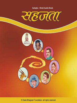 cover image of Sahajta--Hindi Audio Book